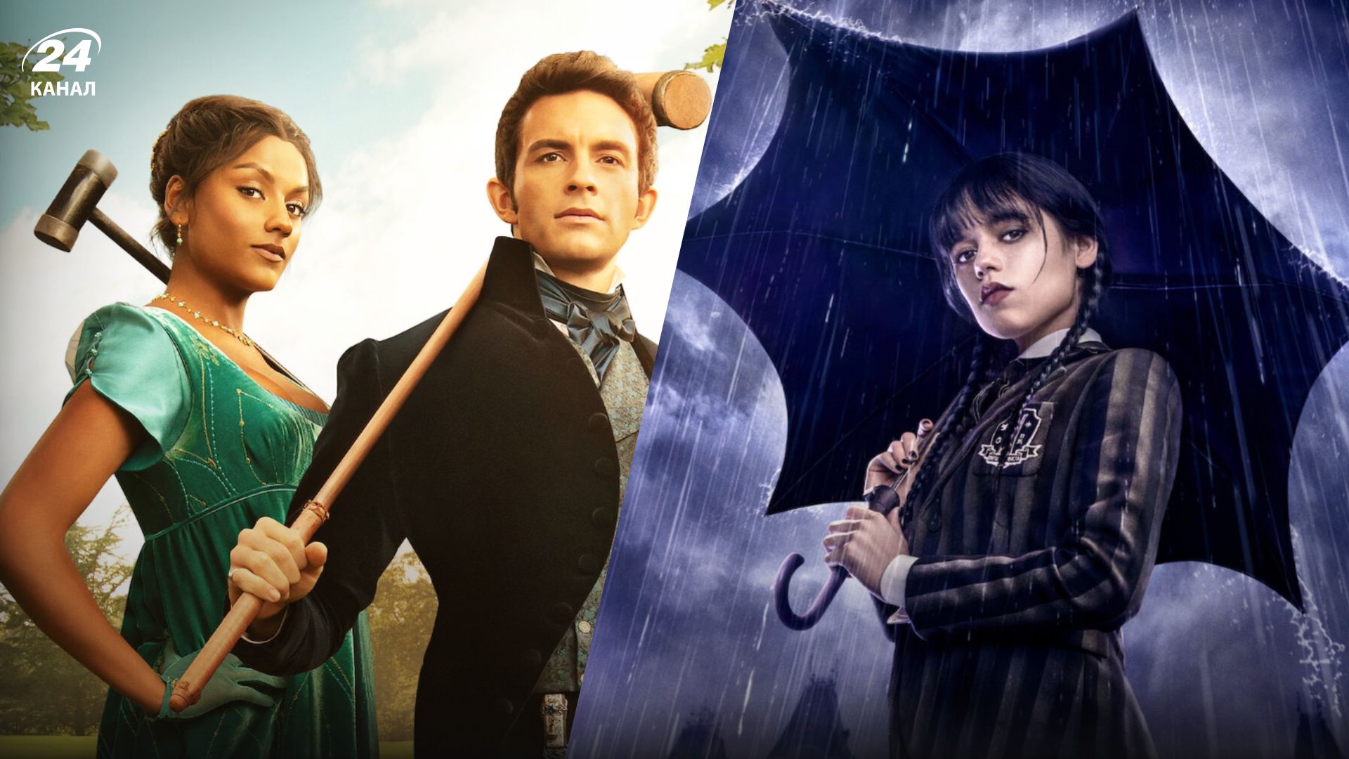 Самые популярные сериалы Netflix Самые популярные сериалы Netflix