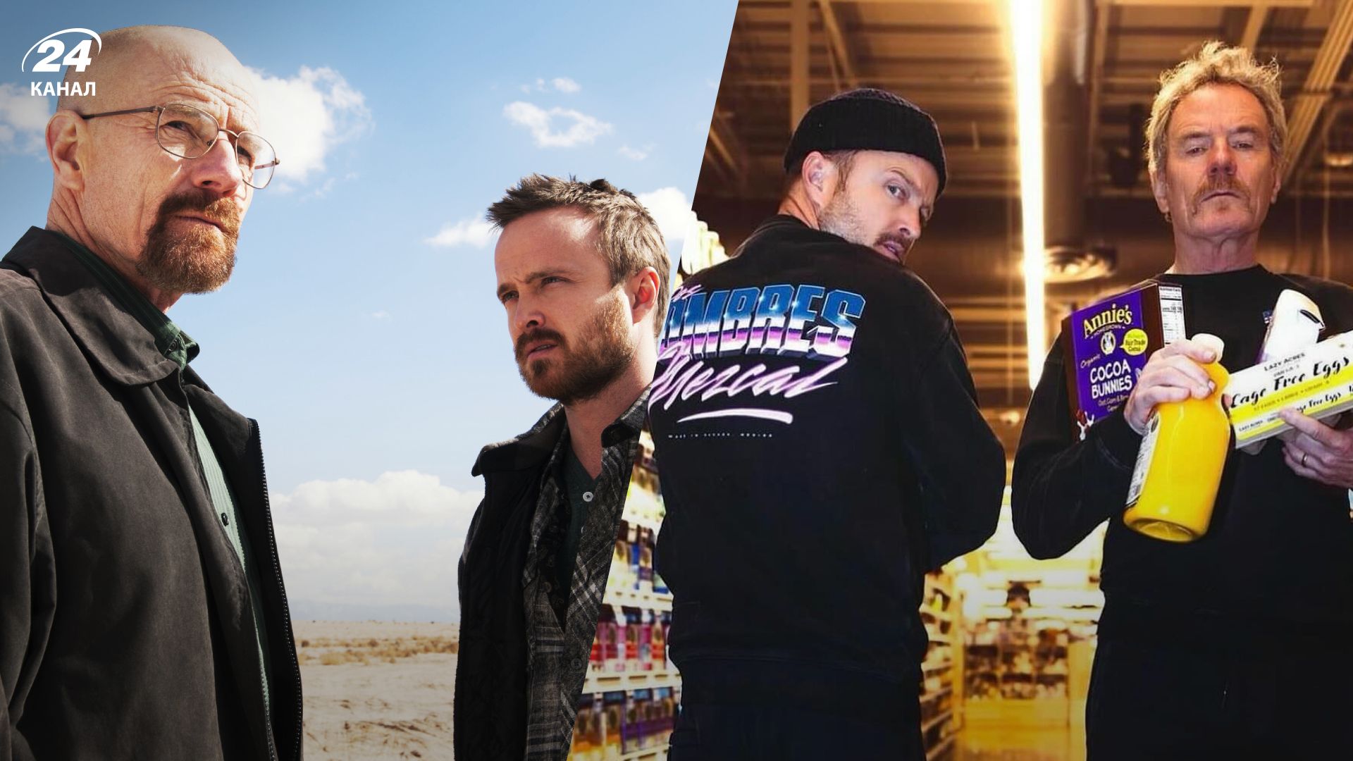 Як змінилися актори "Пуститися берега" Як змінилися актори "Пуститися берега"