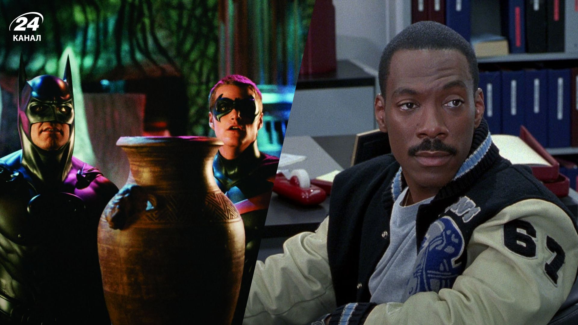 Найгірші фільми франшизи Найгірші фільми франшизи