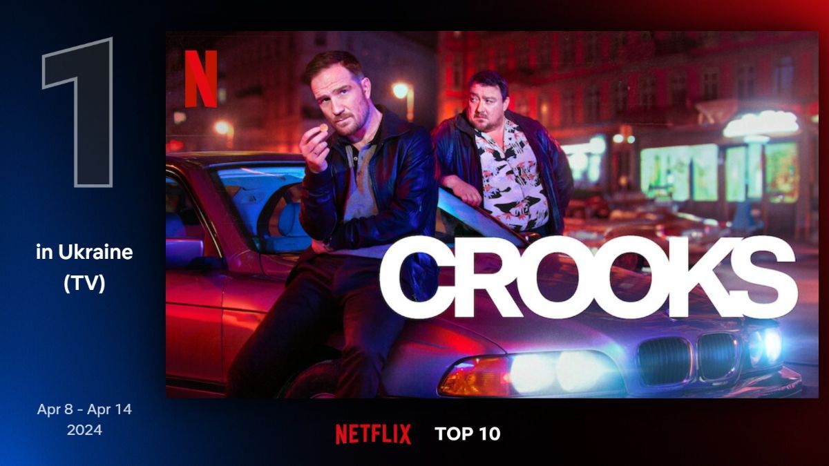 Сериал "Преступники" Сериал "Преступники"