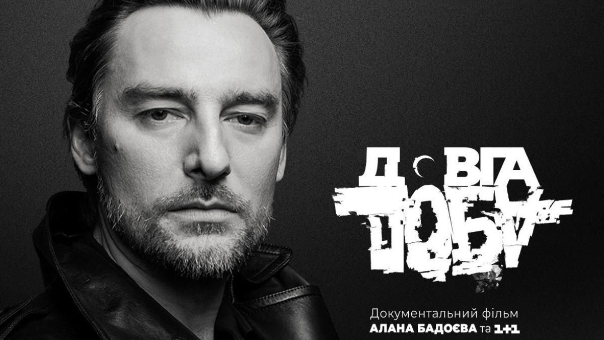 "Довга доба" буде на Netflix "Довга доба" буде на Netflix