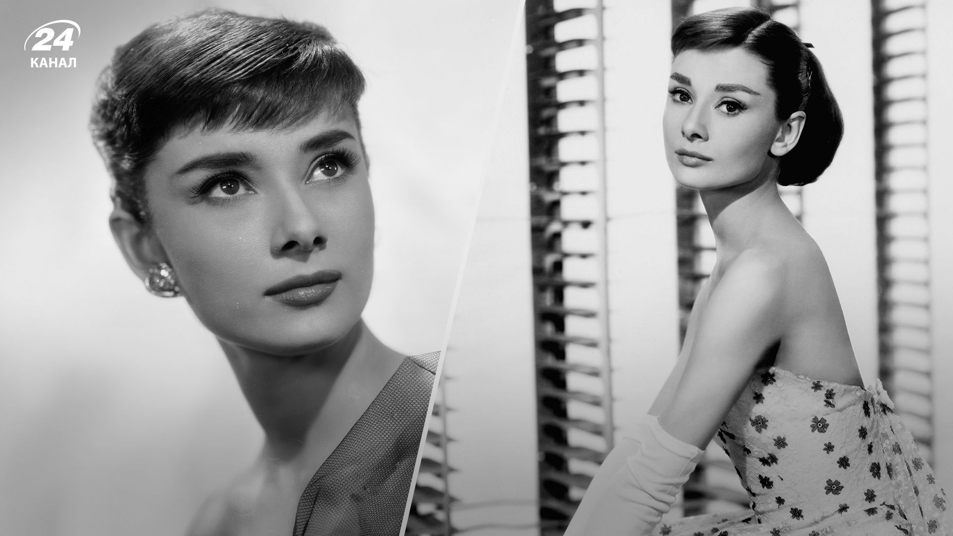 Одри Хепберн - Кино Одри Хепберн - Кино