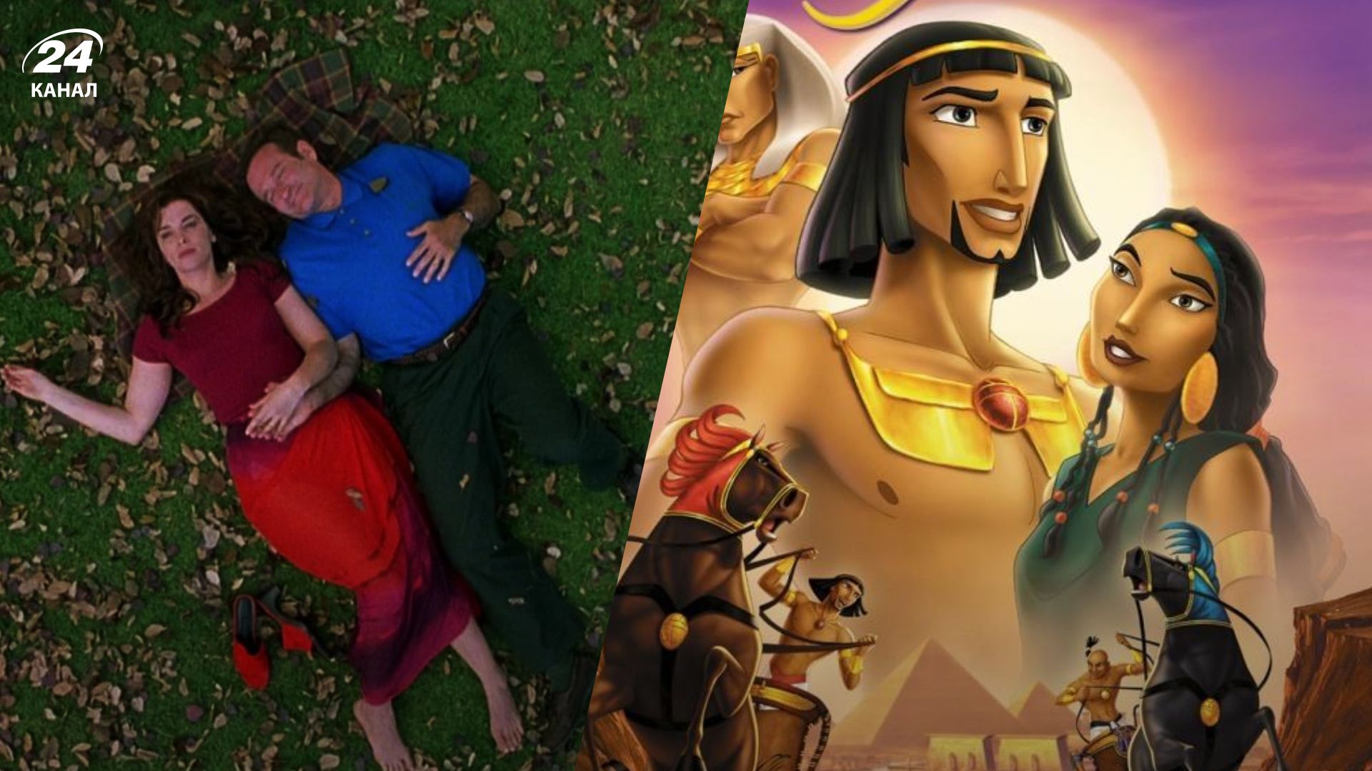 Святкові фільми Святкові фільми