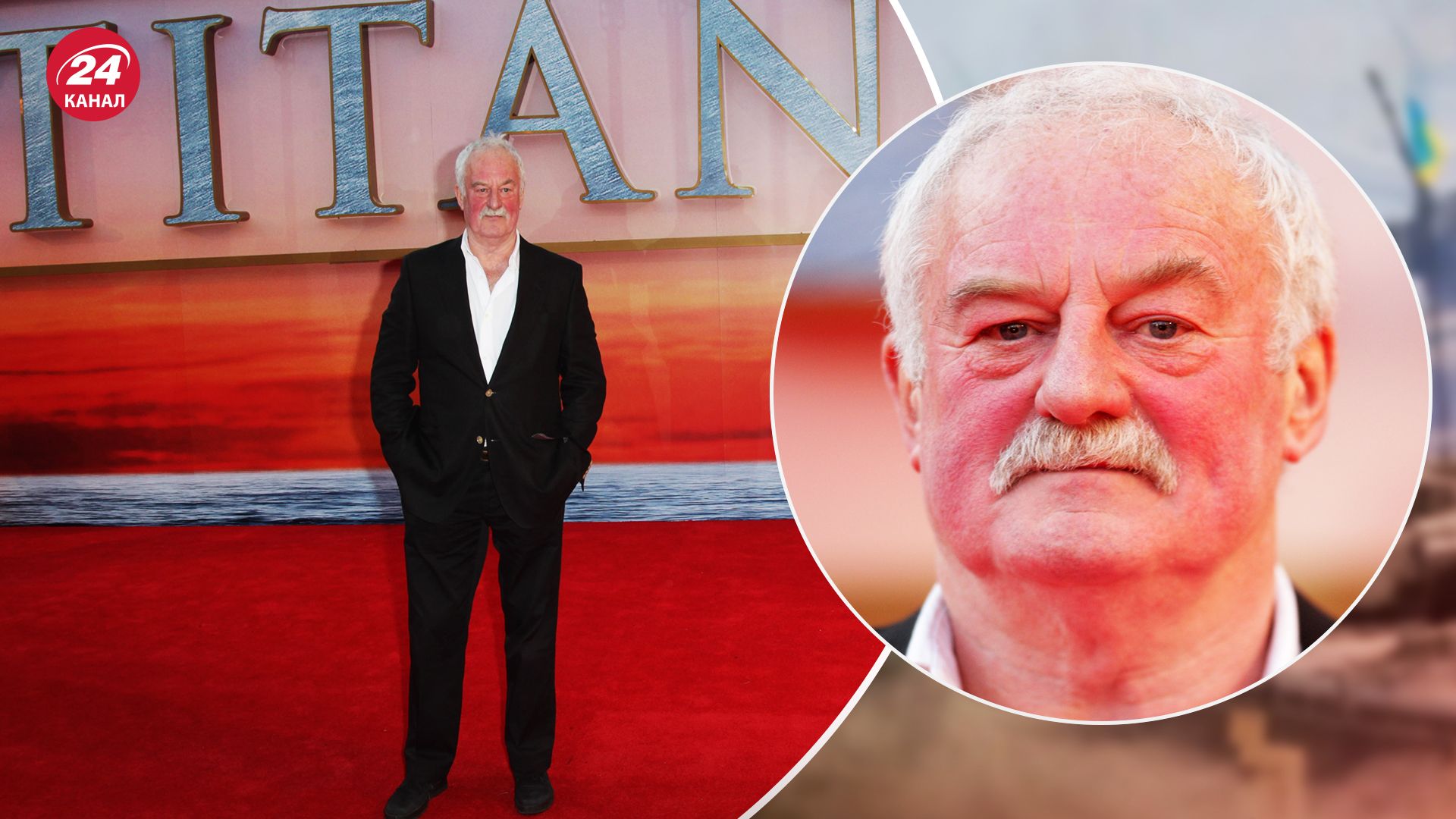 Бернард Хилл умер 5 мая 2024 года - актер играл в Властелине колец и Титанике - Кино Бернард Хилл умер 5 мая 2024 года - актер играл в Властелине колец и Титанике - Кино