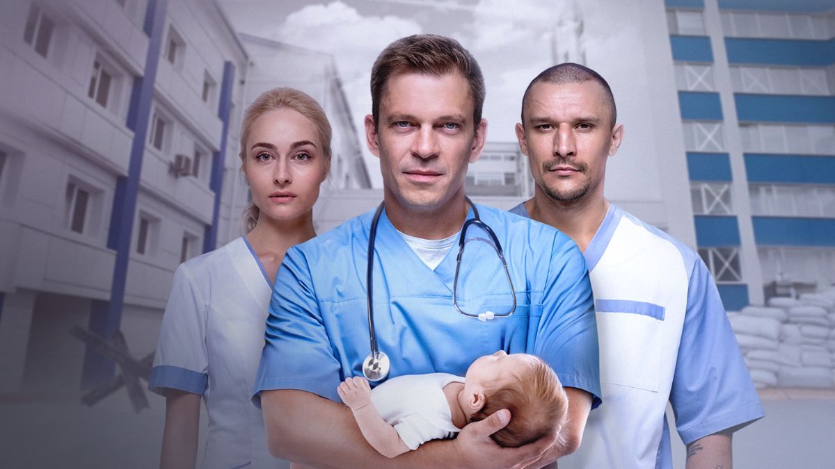 Серіал "Жіночий лікар. Нове життя" Серіал "Жіночий лікар. Нове життя"