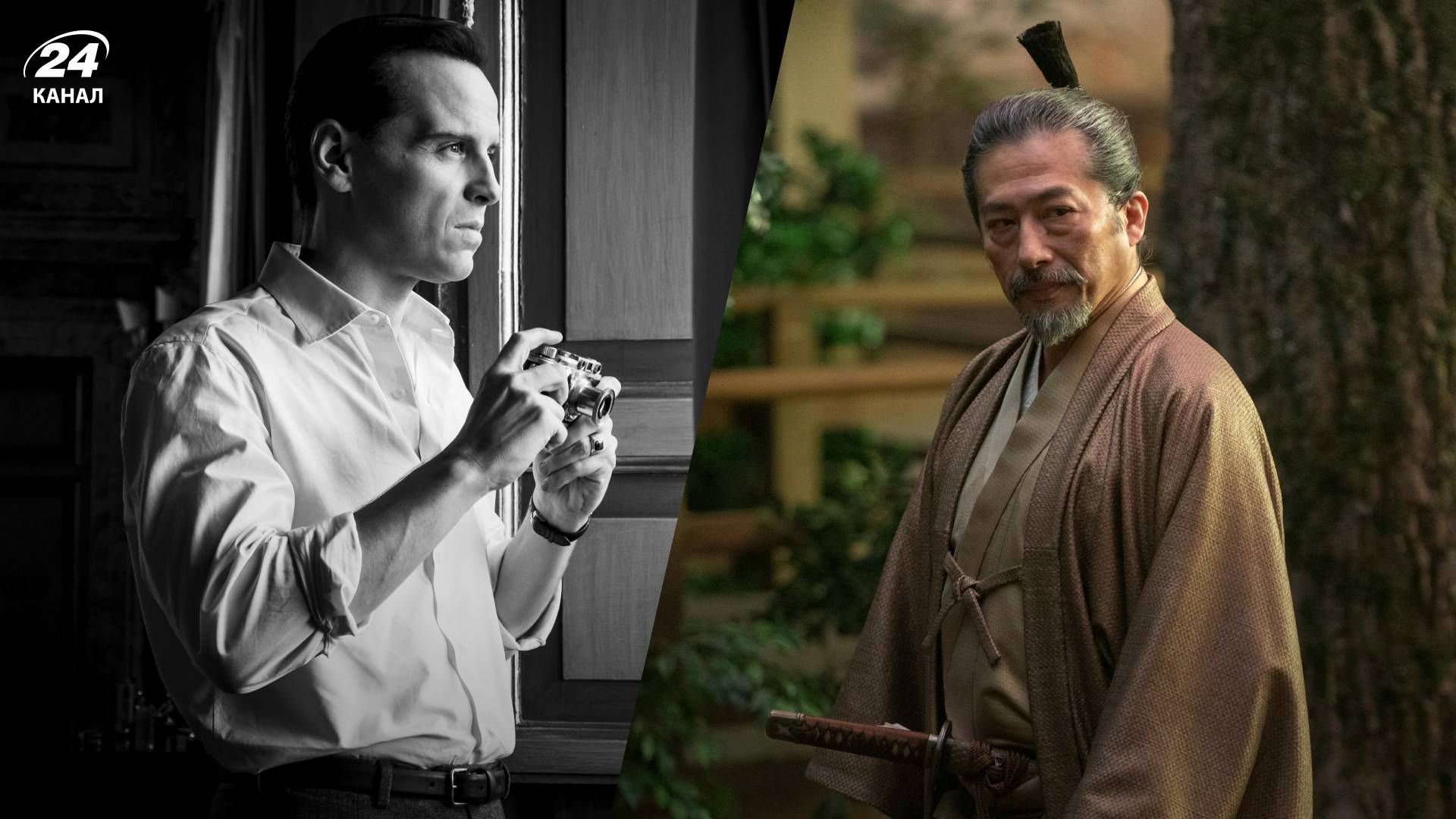 Серіали 2024 Серіали 2024