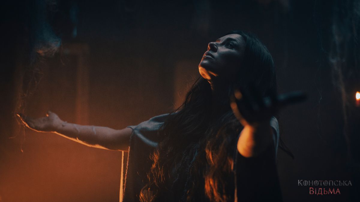 Фільм "Конотопська відьма" Фільм "Конотопська відьма"