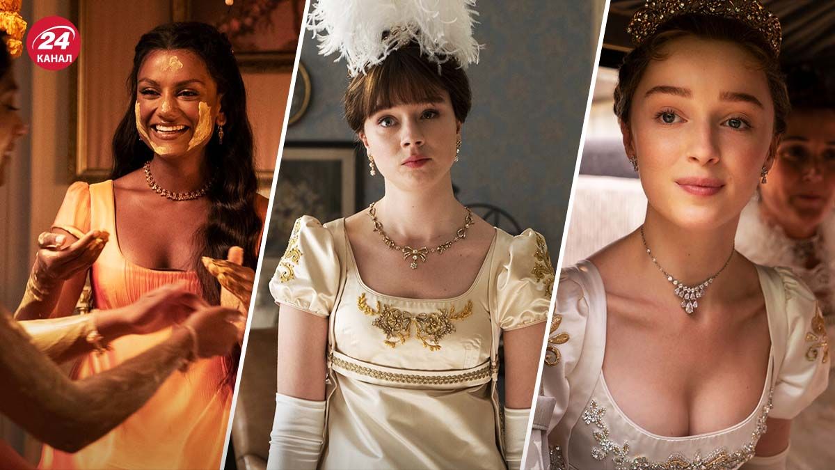 Акторки серіалу "Бріджертони" Акторки серіалу "Бріджертони"