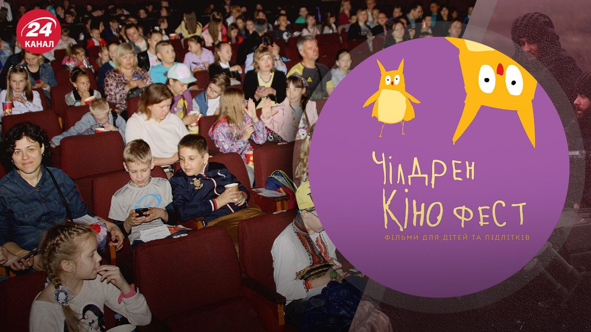 Чілдрен Кінофест стартує 7 червня – чим він особливий у 2024 році - Кіно Чілдрен Кінофест стартує 7 червня – чим він особливий у 2024 році - Кіно