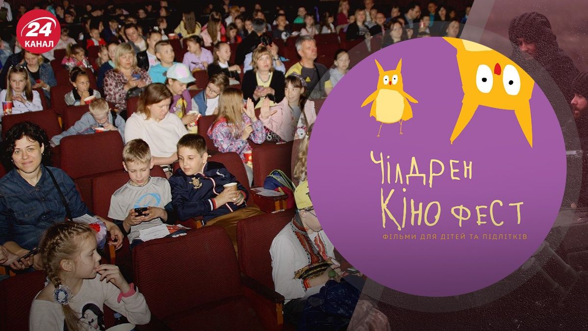 Чилдрен Кинофест стартует 7 июня – чем он особенный в 2024 году - Кино Чилдрен Кинофест стартует 7 июня – чем он особенный в 2024 году - Кино