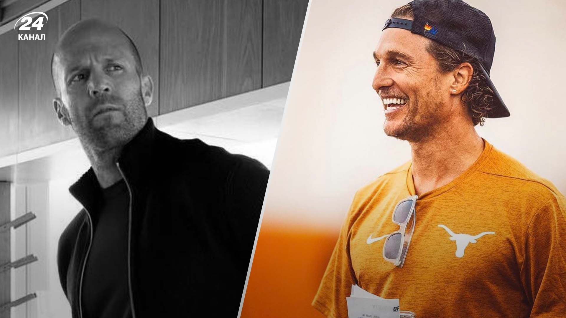 Джейсон Стейтем і Меттью Мак-Конагей - Кіно Джейсон Стейтем і Меттью Мак-Конагей - Кіно