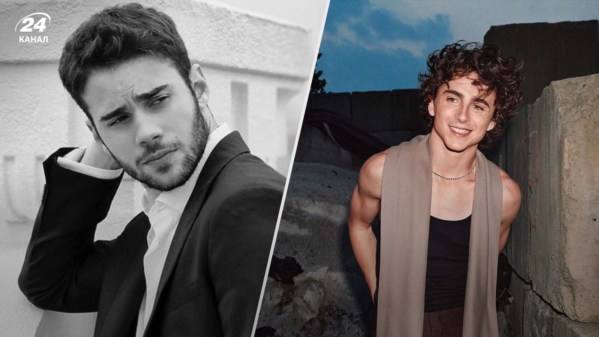 Хулио Пенья и Тимоти Шаламе - Кино Хулио Пенья и Тимоти Шаламе - Кино