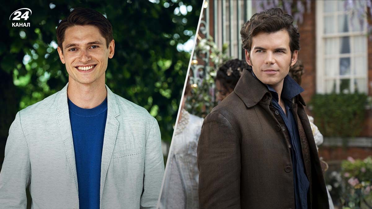 Українські актори, які озвучили героїв "Бріджертони" Українські актори, які озвучили героїв "Бріджертони"