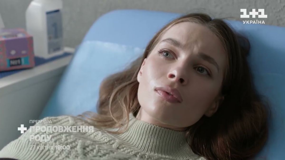 Сериал "Продолжение рода" Сериал "Продолжение рода"