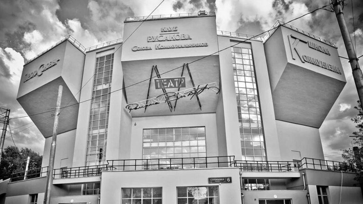 Театр Романа Віктюка у Москві Театр Романа Віктюка у Москві