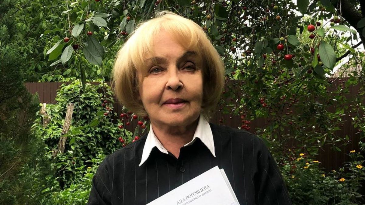 Где сейчас Ада Роговцева Где сейчас Ада Роговцева