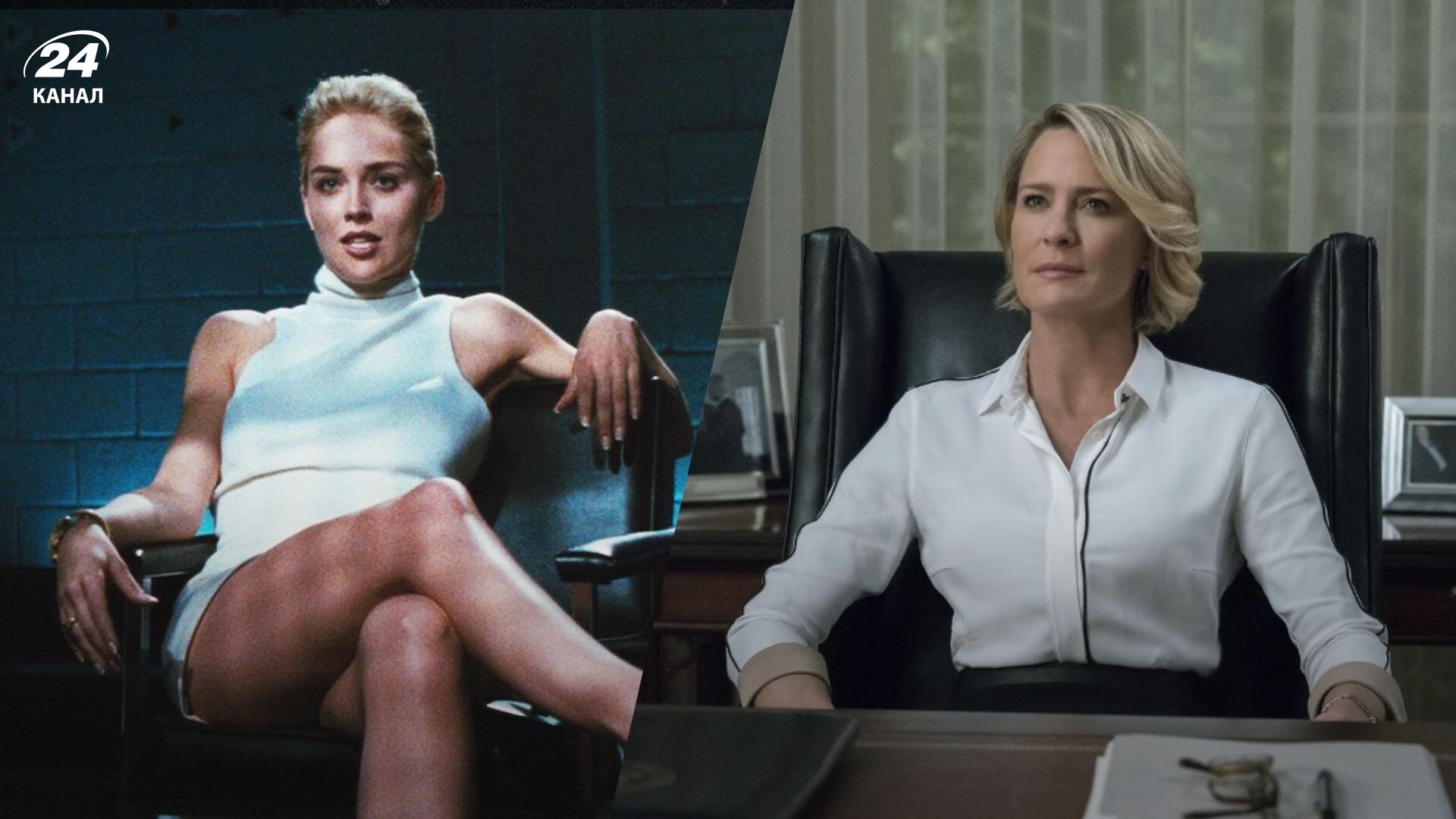 Роковые женщины Роковые женщины