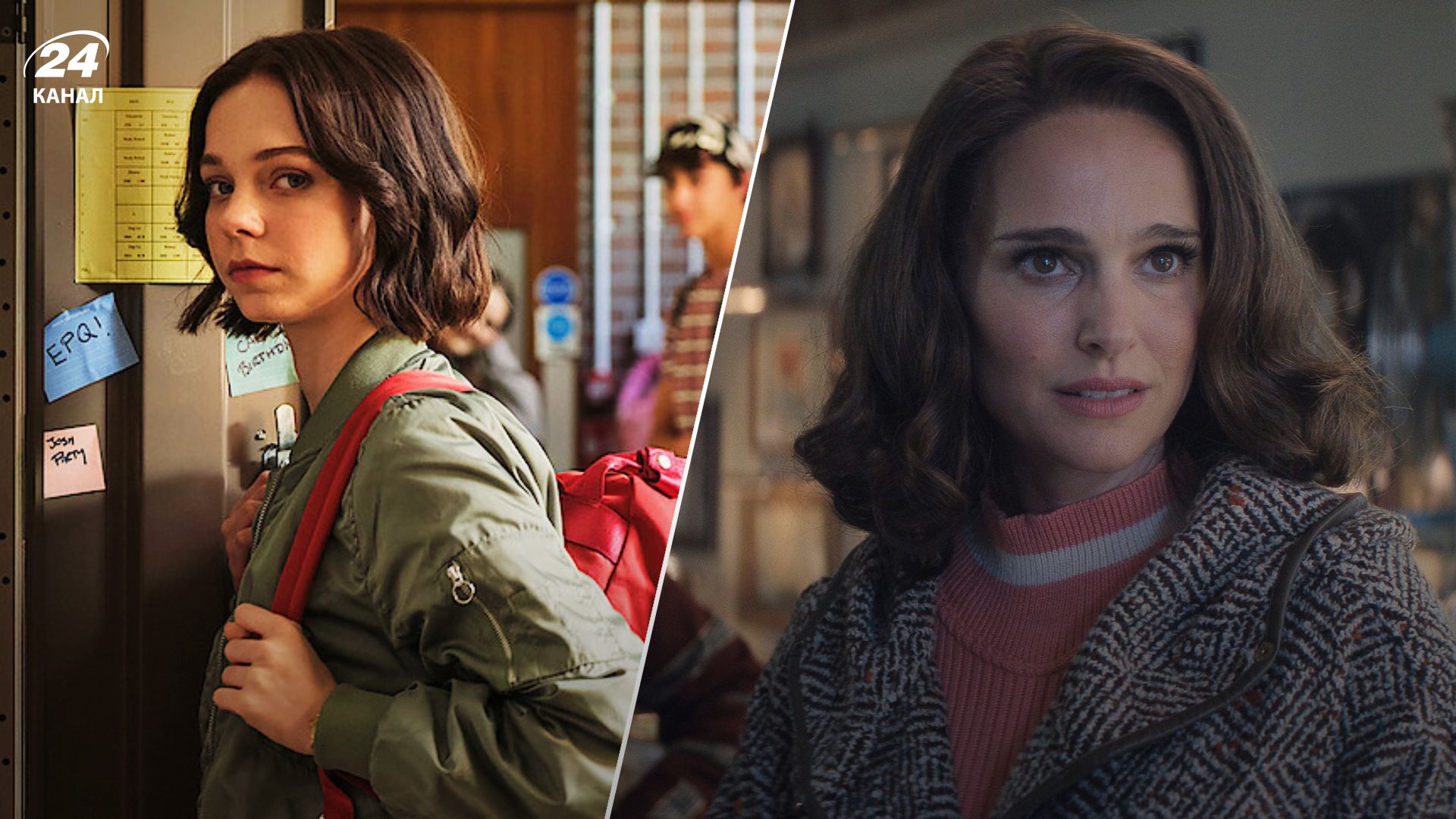 Сериалы июля Сериалы июля