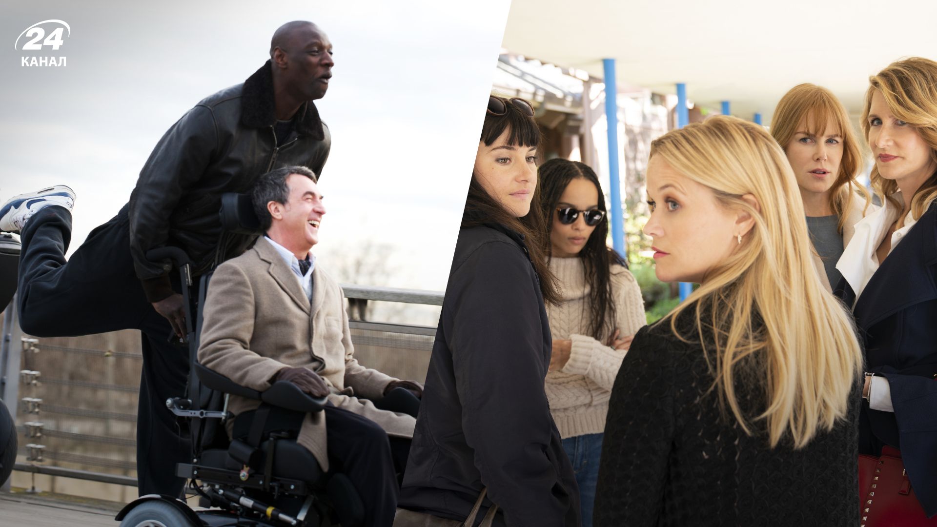 Фільми і серіали про дружбу Фільми і серіали про дружбу