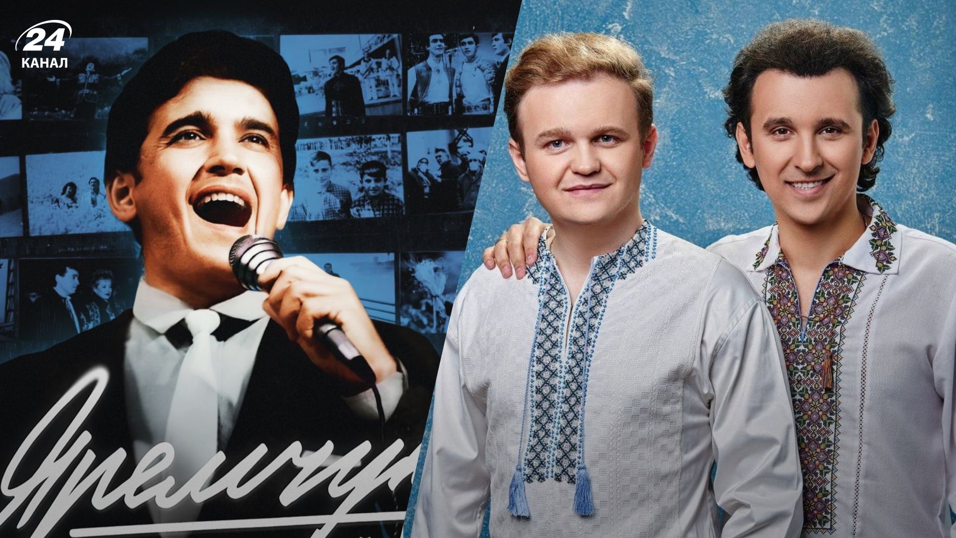 Продюсер фильма о Яремчуке объяснил, почему в ленте нет сыновей легендарного музыканта - Кино Продюсер фильма о Яремчуке объяснил, почему в ленте нет сыновей легендарного музыканта - Кино