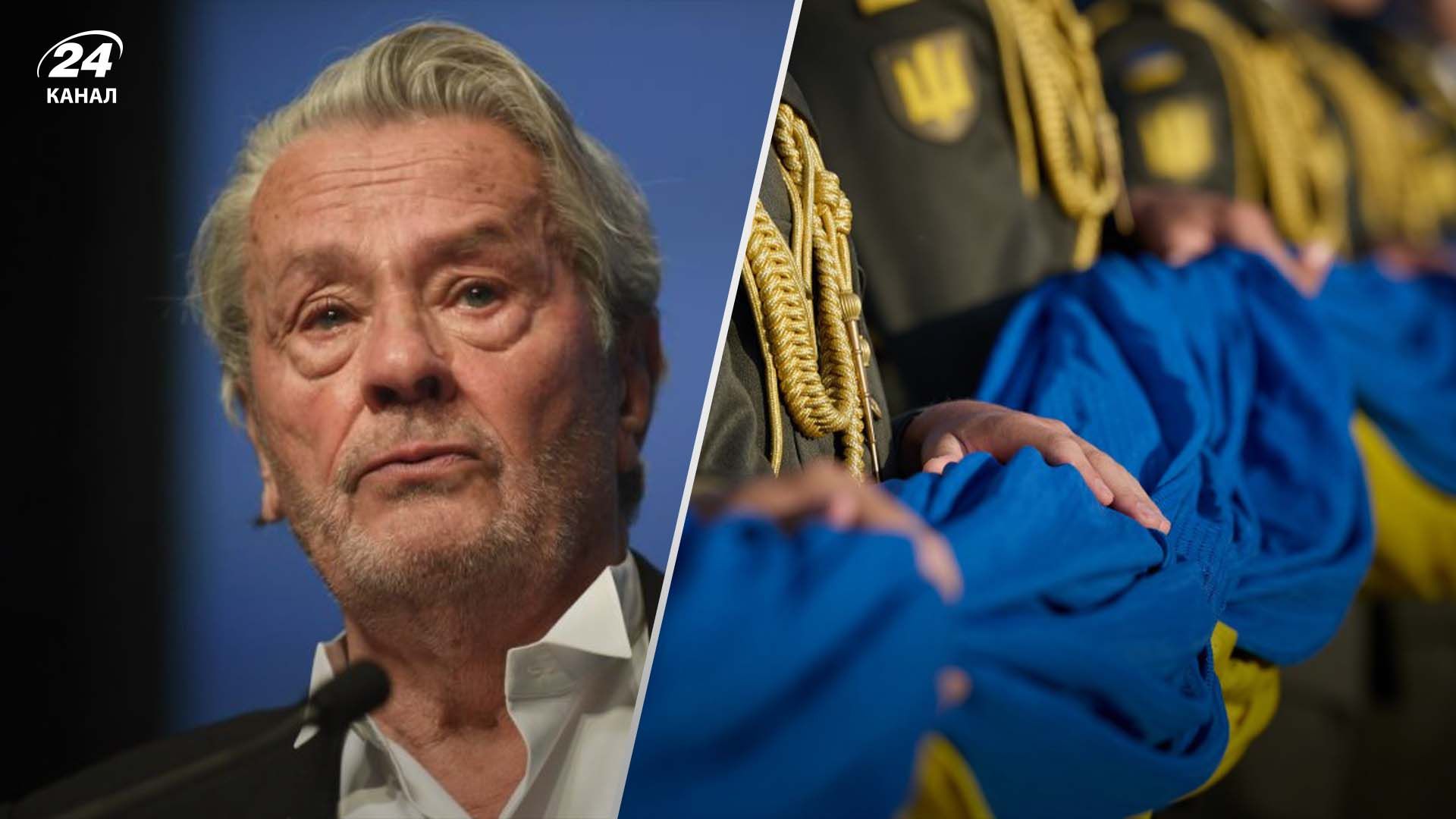 Ален Делон Ален Делон