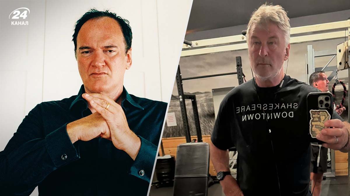 Квентин Тарантино обвинил Болдуина в убийстве украинки Квентин Тарантино обвинил Болдуина в убийстве украинки