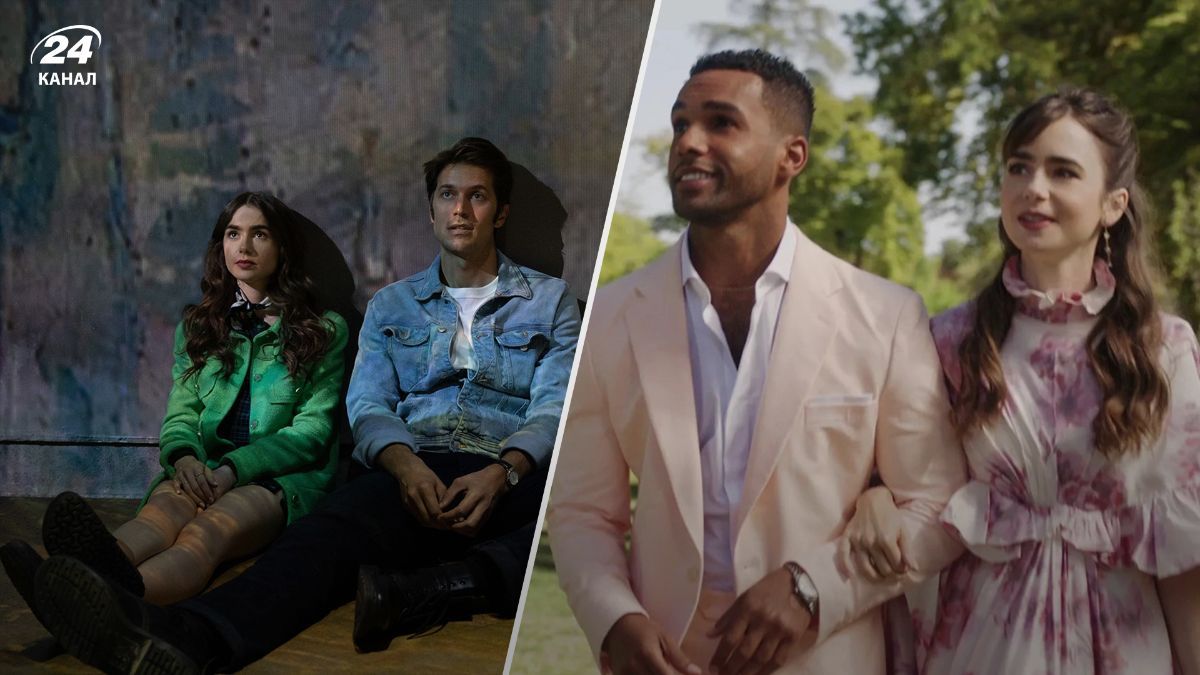 Серіал Емілі в Парижі Серіал Емілі в Парижі