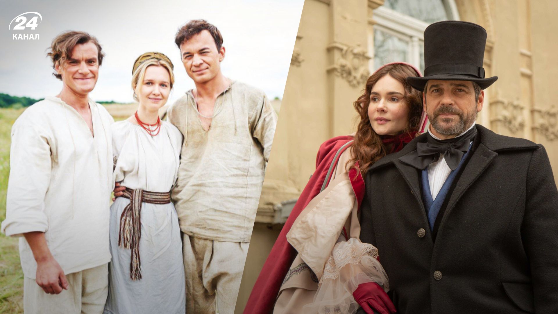 Украинские сериалы Украинские сериалы