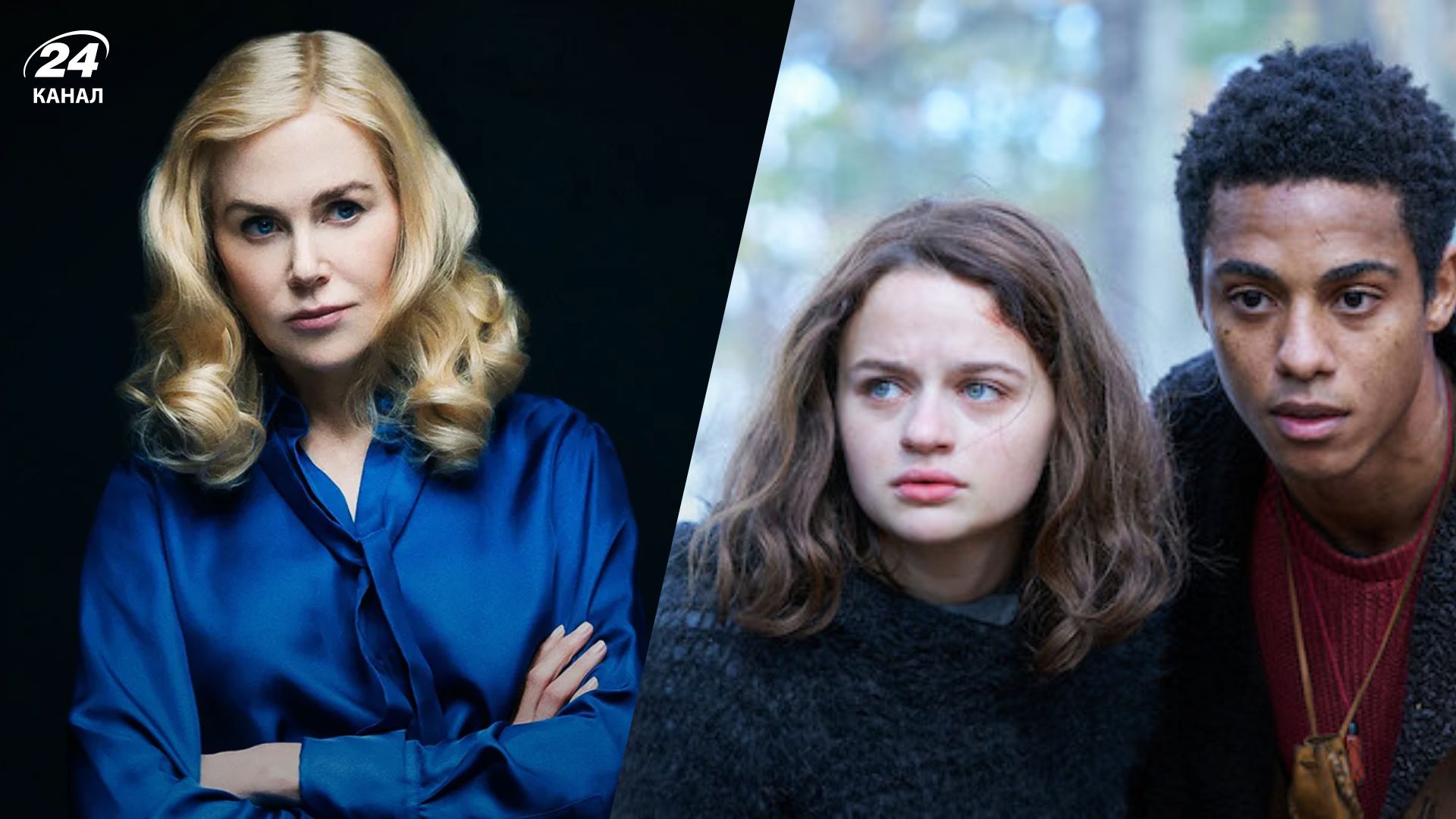 Новинки Netflix Новинки Netflix