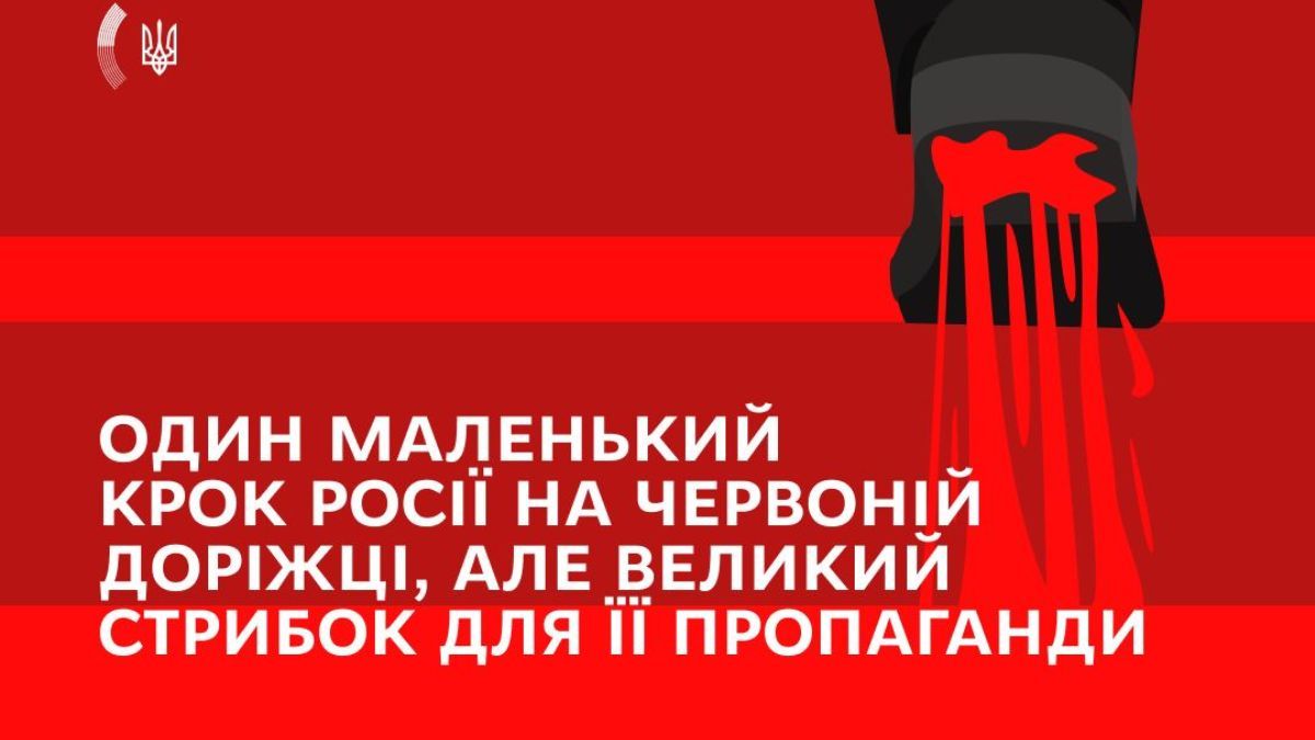 Фільм "Росіяни на війні" хочуть показати у Швейцарії