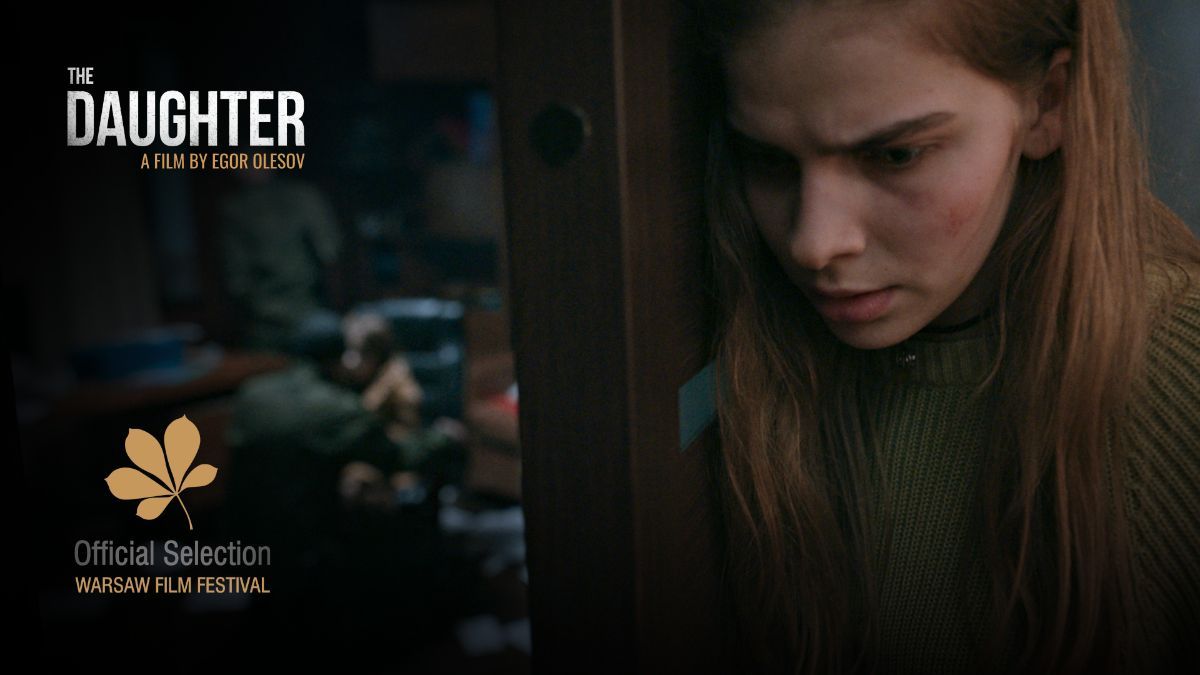 Фільм "Донька" Фільм "Донька"