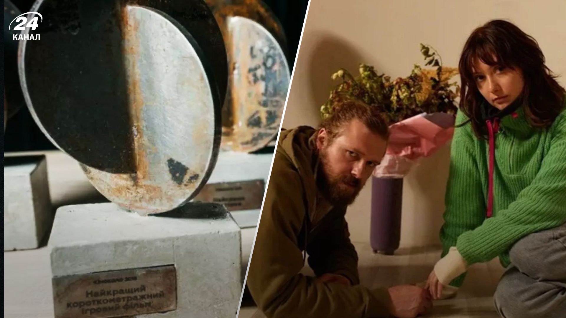 Премия "Киноколо" Премия "Киноколо"