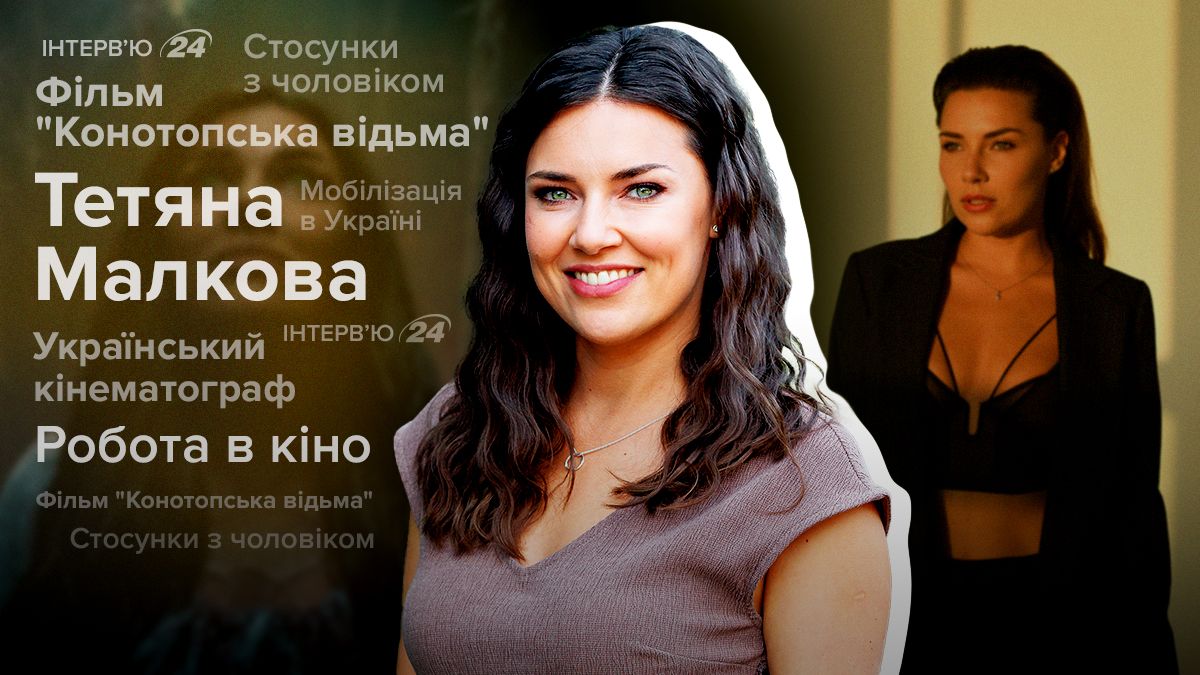 Татьяна Малкова Татьяна Малкова