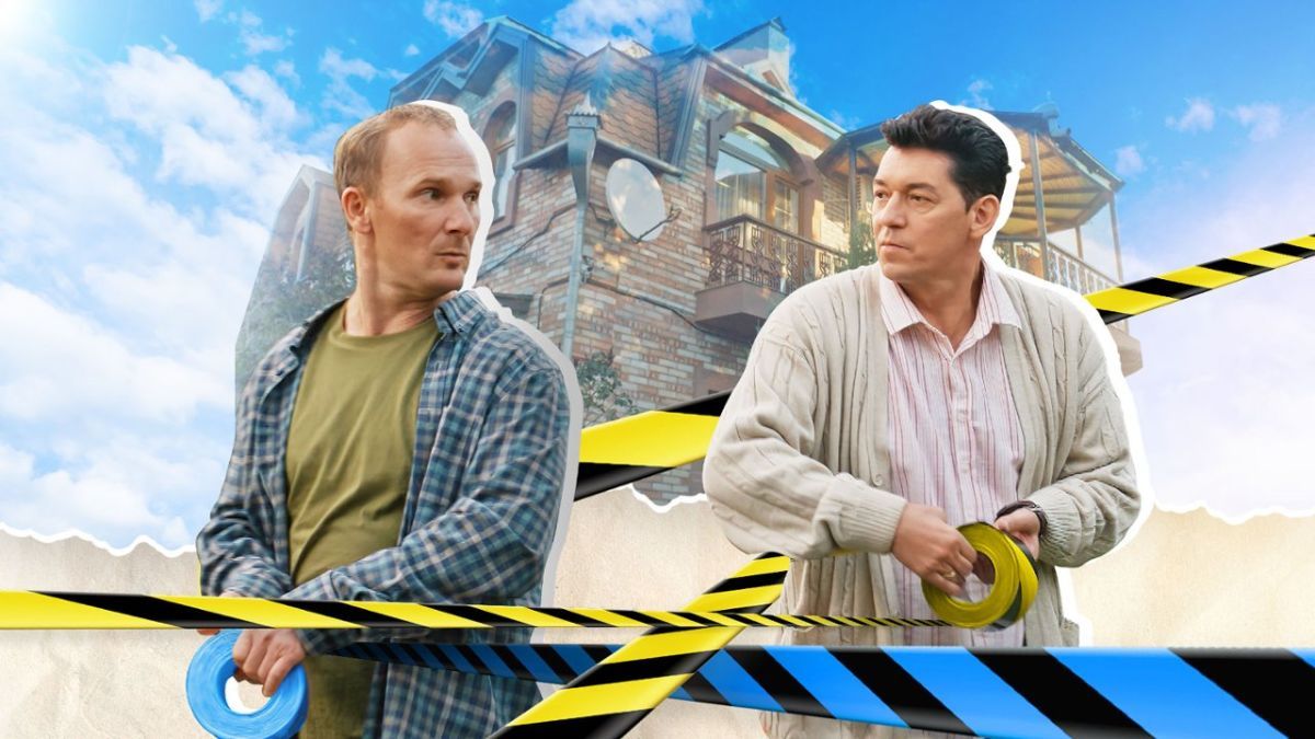 Сериал "Путь домой" Сериал "Путь домой"