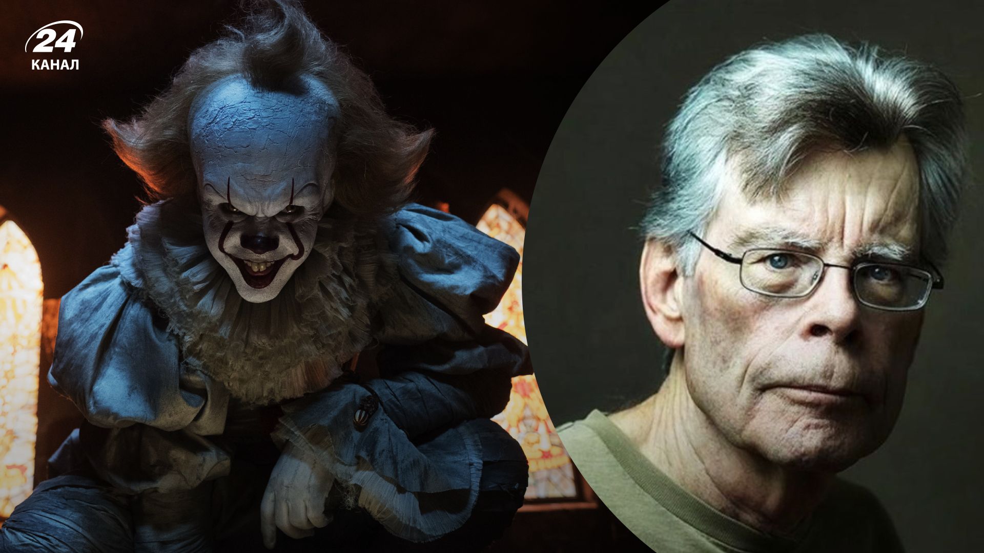 Екранізації Стівена Кінга Екранізації Стівена Кінга