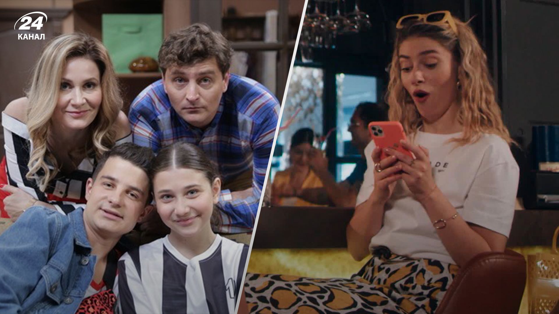 Комедийные украинские сериалы Комедийные украинские сериалы