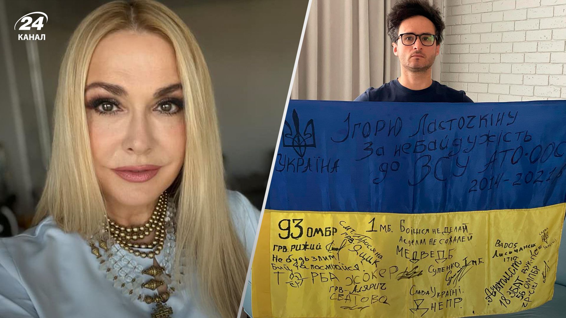 Ольга Сумська та Ігор Ласточкін Ольга Сумська та Ігор Ласточкін