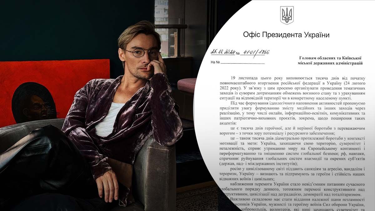Офіс президента розіслав вказівку кінотеатрам показати фільм Алана Бадоєва Офіс президента розіслав вказівку кінотеатрам показати фільм Алана Бадоєва