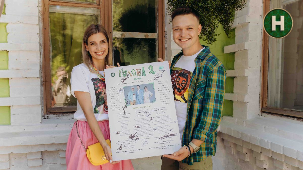 2 сезон серіалу "Голова" 2 сезон серіалу "Голова"