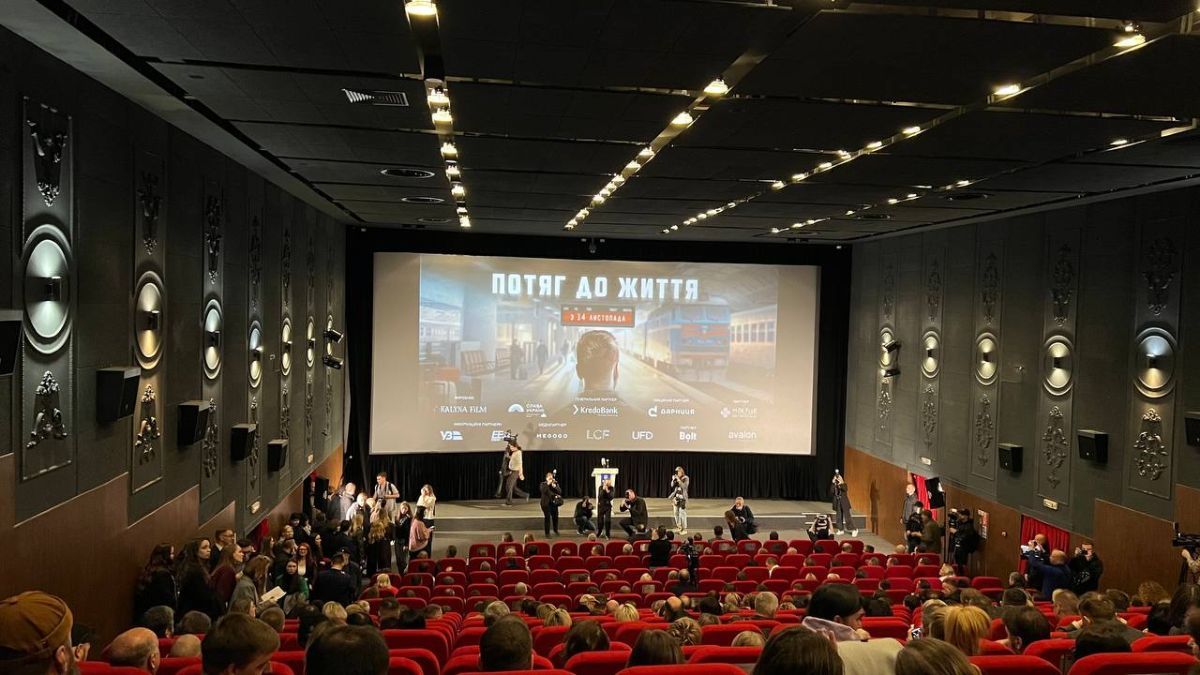 Допрем'єрний показ фільму "Потяг до життя" Допрем'єрний показ фільму "Потяг до життя"