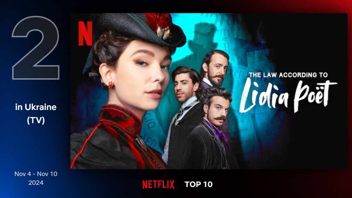 Сериал "Закон Лидии Поэт" Сериал "Закон Лидии Поэт"