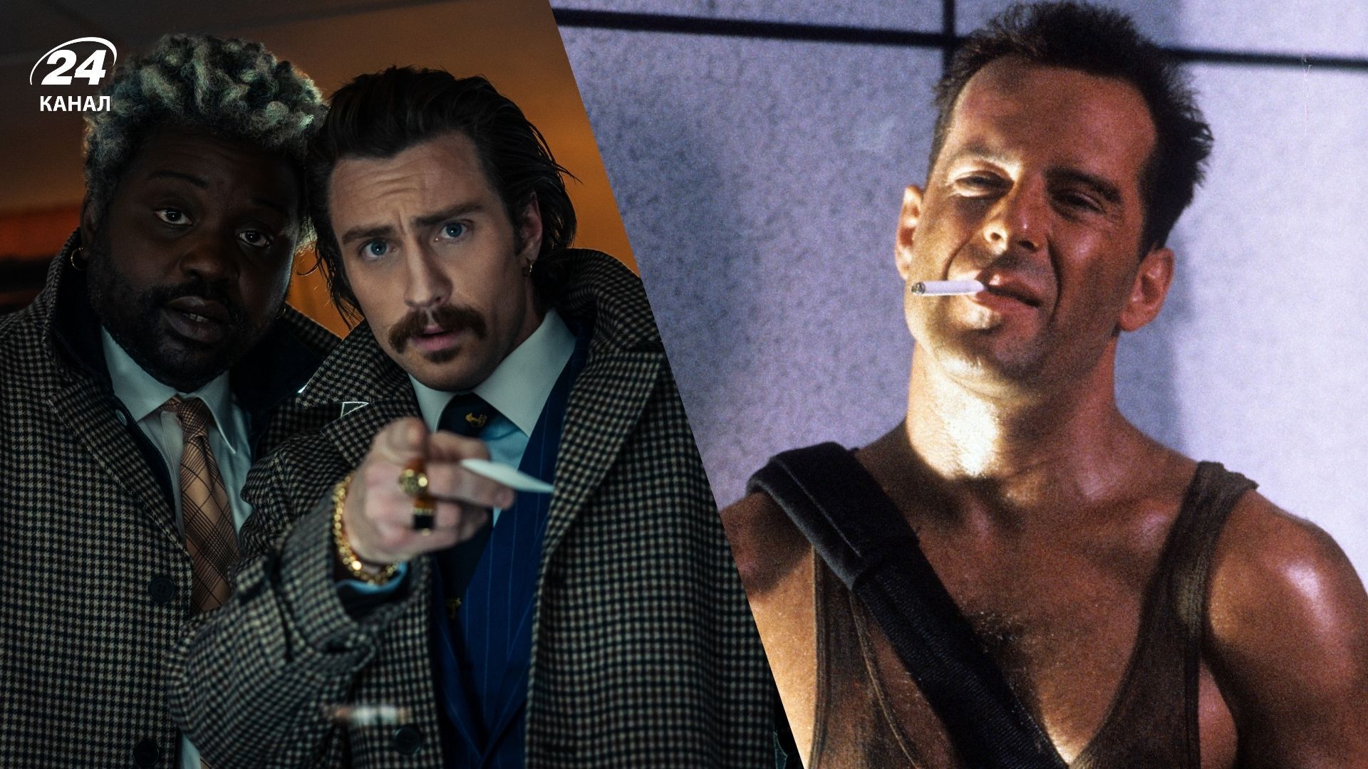 Фильмы о мужчинах Фильмы о мужчинах