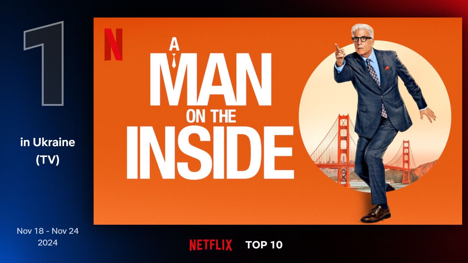 "Тайный информатор" "Тайный информатор"