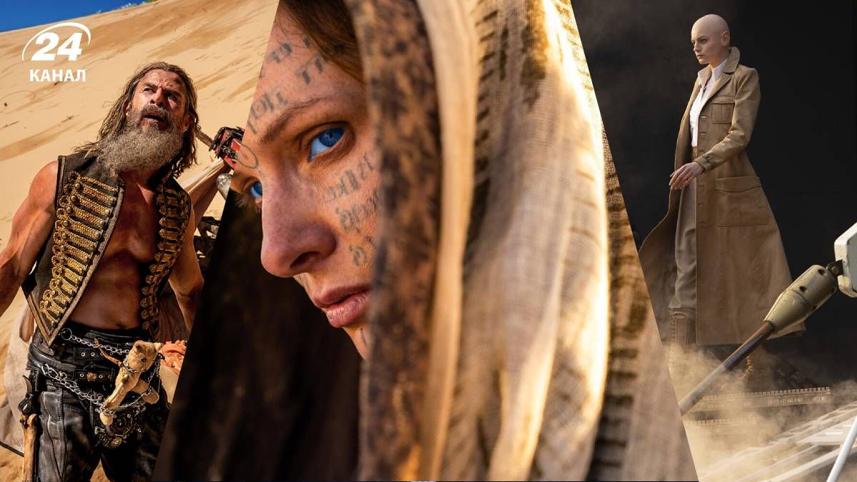 Найпопулярніші фільми 2024 за версією IMDb Найпопулярніші фільми 2024 за версією IMDb