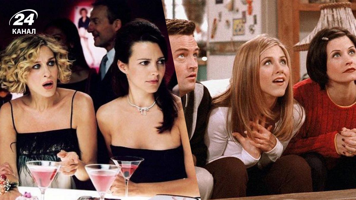 Серіали з 90-х Серіали з 90-х