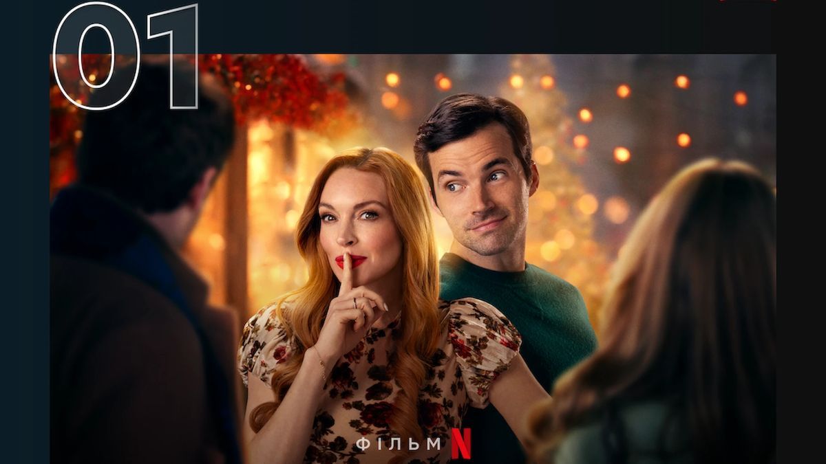 Самая популярная комедия на Netflix, которая вышла недавно и уже стала фаворитом среди украинцев - Кино Самая популярная комедия на Netflix, которая вышла недавно и уже стала фаворитом среди украинцев - Кино