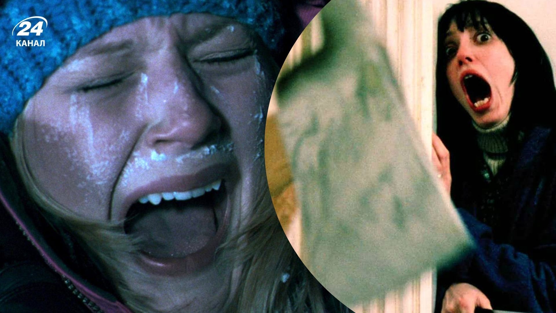 Фільми жахів Фільми жахів