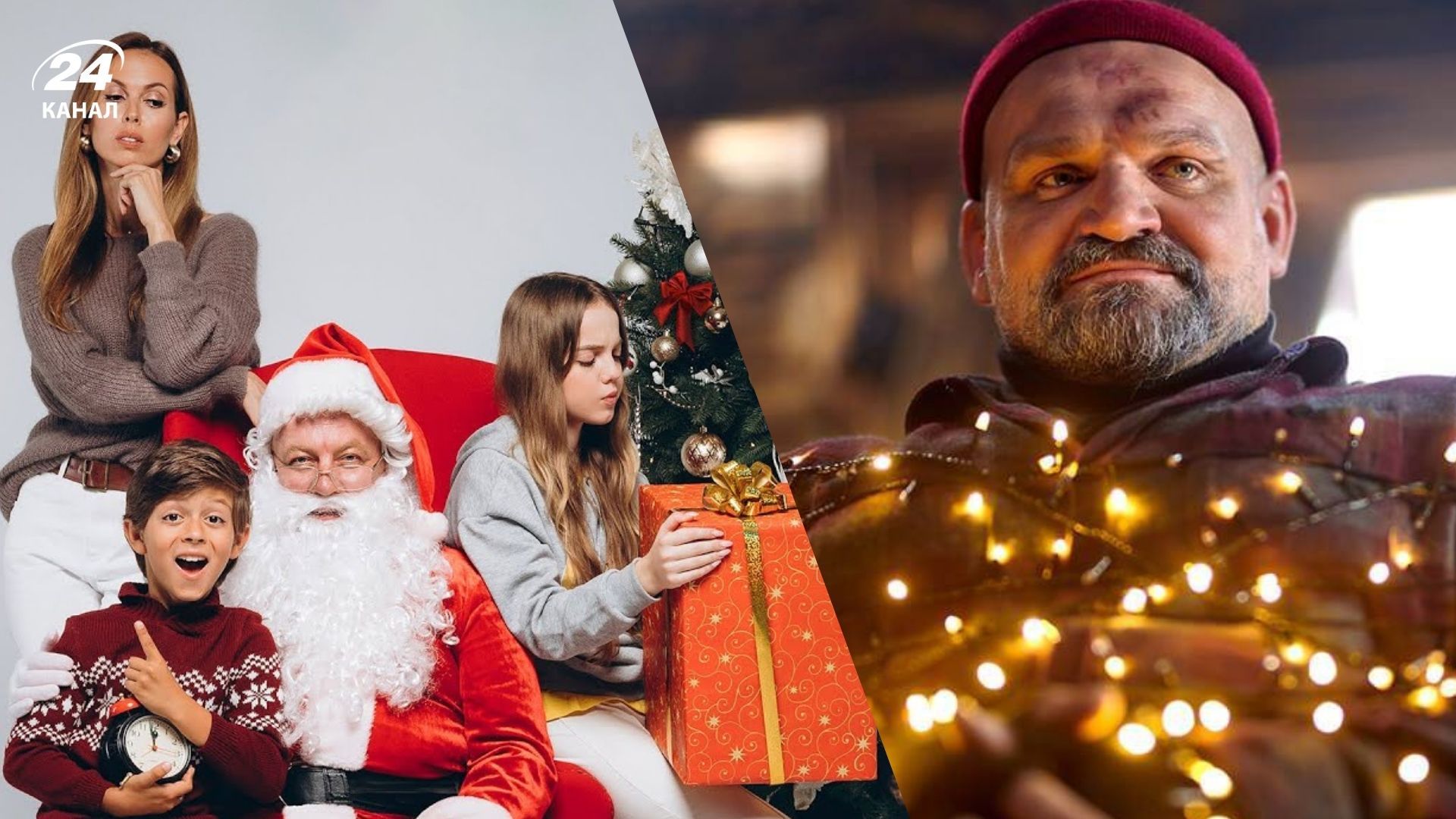 Украинские комедии с новогодней атмосферой Украинские комедии с новогодней атмосферой