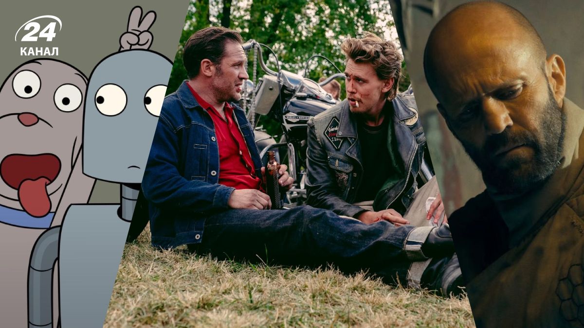 Фильмы 2024 года Фильмы 2024 года