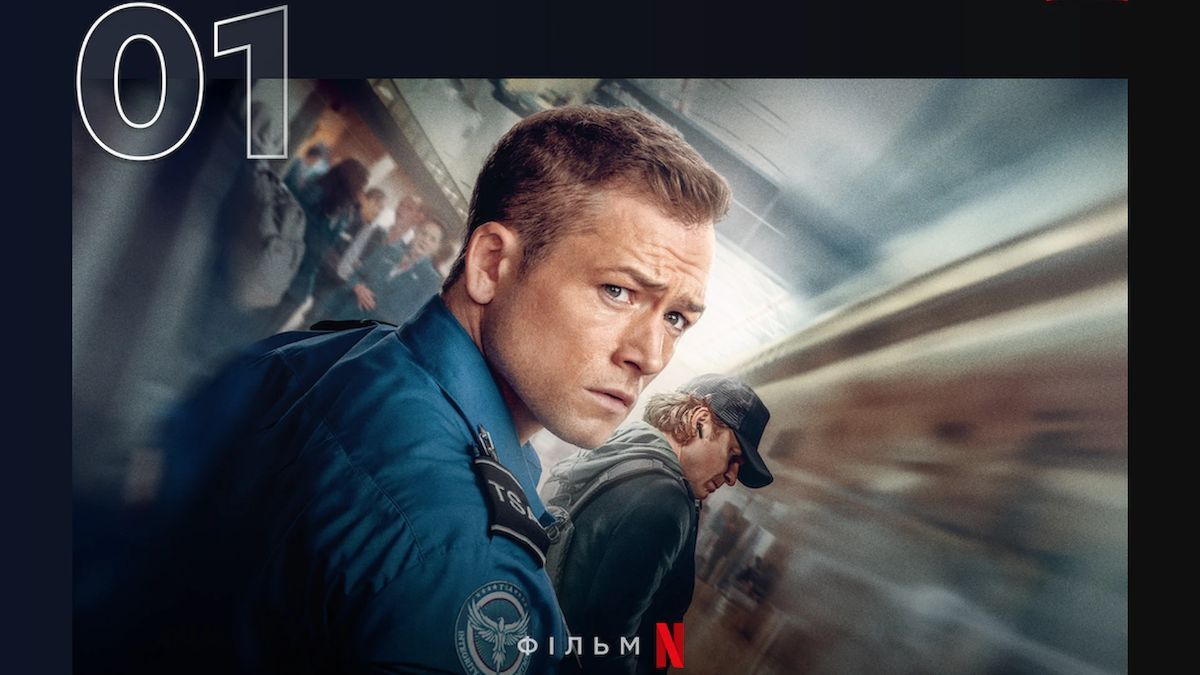 "Ручна поклажа" "Ручна поклажа"